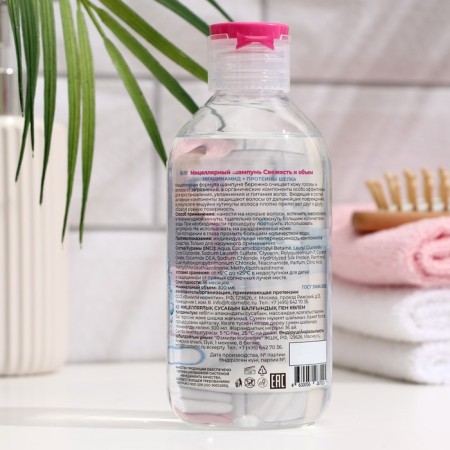 Vilsen Family Cosmetics micellar shampoo "Fresh and volume", 300 ml-1