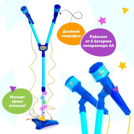 Toy musical guitar "Play and sing", with a double microphone, sound effects-4