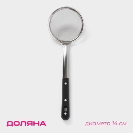 Sito Dolyana "Universal", to remove foam, d = 14 cm