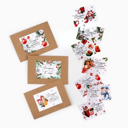 A set of New Year's envelopes “New Year: Open, when...” (New Year's miracle), 10pcs, 16 x 11.5 cm-1