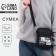 Youth bag on an anime long belt, 20 x 15 x 3 cm, lightning department, black color