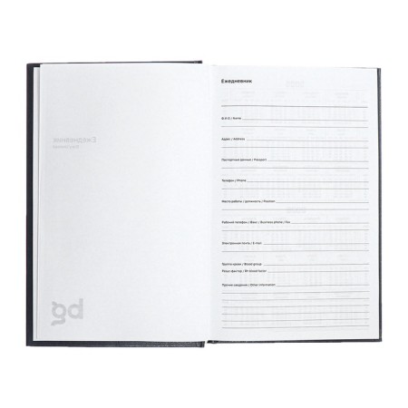 Deliciper of Leduced A5, 160 sheets, boumvinyl cover, black-5