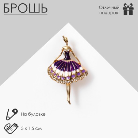 Brooch "Ballerina", purple color in gold