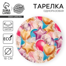 Disposable paper plate 