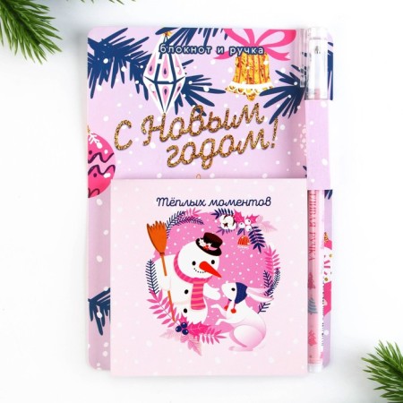 Gift New Year's Set "Warm Moments" Notepad 90x90 and Plastic pen-1