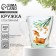 New Year. Glass mug "Deer", 300 ml