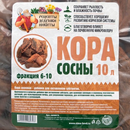 Кора сосны "Рецепты Дедушки Никиты" 10 л фр 6-10-3