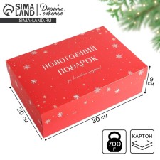 Folding box 