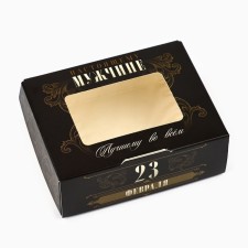 Folding box 