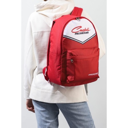 Backpack "Russian Sport" Putin Team, 29 x 13 x 44 cm, lightning department, n/pocket, red-7