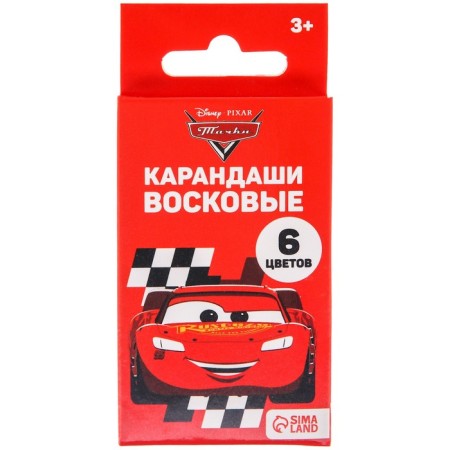 Восковые карандаши, набор 6 цветов, Тачки-2