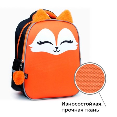 School backpack 39x30x14 cm "September 1: Fox"-2