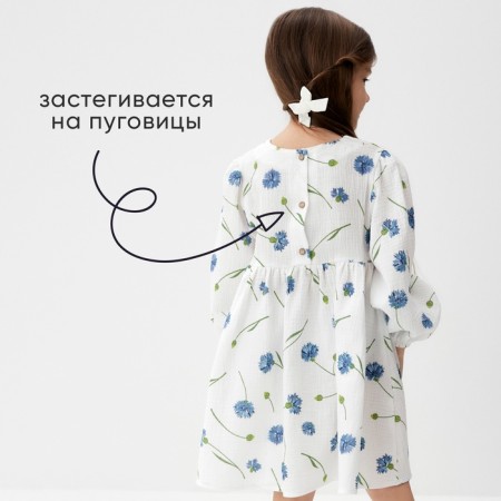 Платье детское с дл. рукавом KAFTAN "Васильки", р.34 (122-128 см)-3