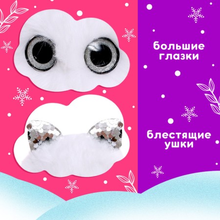Gift set "Winter Miracle"-2