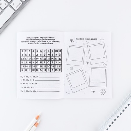 Set: notebook A6, pencils (2 pcs.) And wax crayons (4 pcs.) "For those who have paws"-8