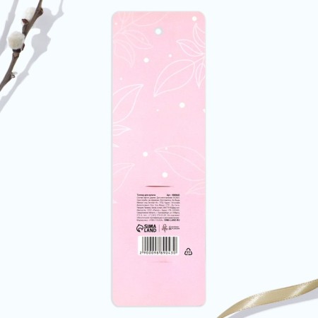 Topper for decorating Easter cake "Light Easter!", 6 x 19 cm-3
