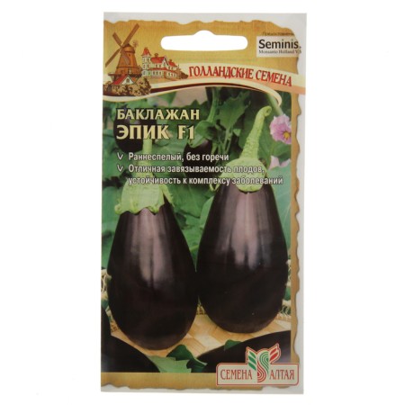 Epic F1 eggplant seeds Altai Semen Early Ned, tall, without bitterness