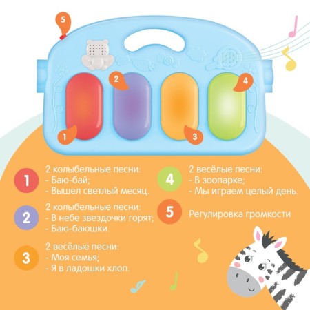 Musical developmental rug with piano, Russian voice acting, light, blue color-5