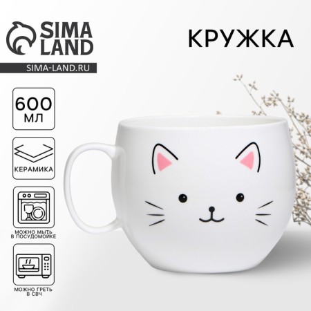 XXL mug “Cut of Happiness”, 600 ml
