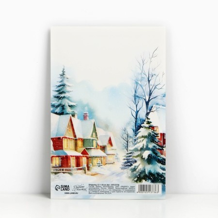 Postcard "Happy New Year!", Winter Tale, 12 x 18 cm, New Year-2