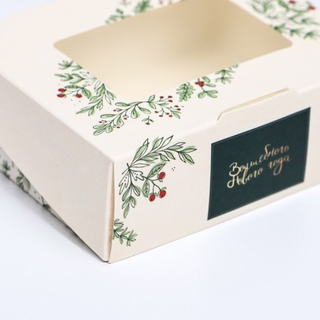 Folding box "Magic year", 10 x 8 x 3.5 cm-2