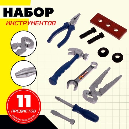 Set of tools "carpentry", 11 items, color mix