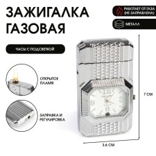 Gas lighter for smoking 