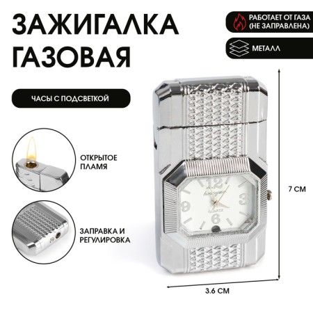 Gas lighter for smoking "Clock on the strap", piezo, silver