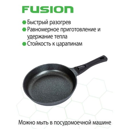 Fusion FP2804LD pan, anti -stick coating, D = 28 cm, black color-7