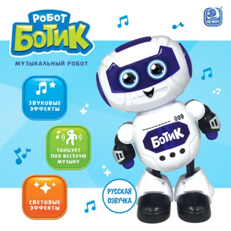 Musical Boat robot, dancing, sound and light effects