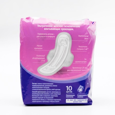Gaskets "Milan" Ultra Maxi Dry, 10 pcs.-2