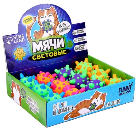 The ball is a children's rubber light "cat", the colors of mix, in a showbox-5