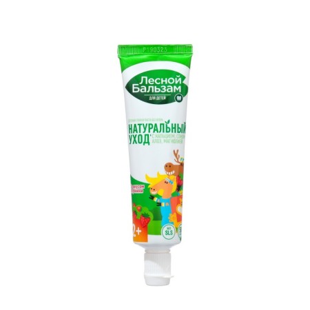 Children's toothpaste "Tender strawberries", from 2 years, 50 ml-1