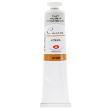 Oil paint in the tube 46 ml, ZHK 
