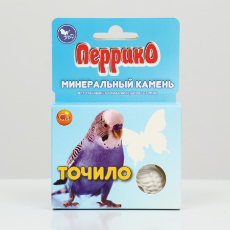 Mineral sharpener for birds-1