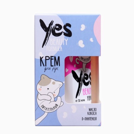 Gift set of Yes Beauty Formula: hand cream, 50 ml-2
