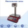Trade scales ACS-779D (30kg/5g) LCD