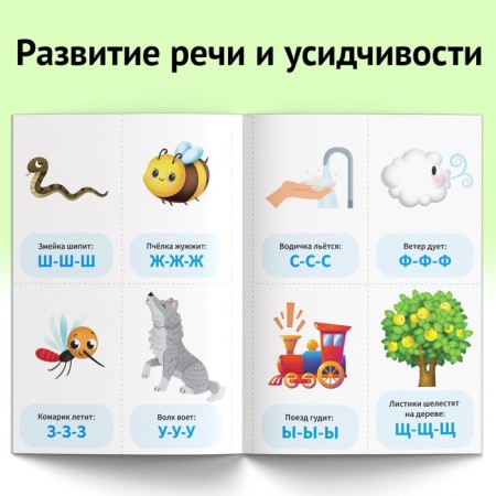 A set of teaching books “Physics and Purebread”, 2 pcs. 24 p.-3