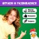 Board game for the speed "Chicken storm", 2-4 players, 3+