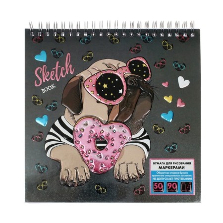 Calligrata sketchbook for work by markers, 195 x 195 mm, 50 sheets, "dog", metallized cardboard with a volumetric pattern, block 90 g/m2