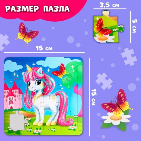 Puzzle on the “Magic Pony” substrate, 16 details-1