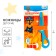 Baby scissors 13 cm, plastic two -tone pens, PAW PATROL, MIX