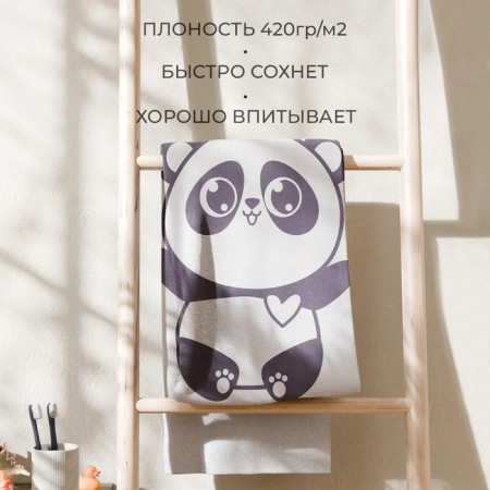 Terry "Ethel" Panda, 70x130 cm, 100% cotton, 420g/m2-2