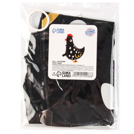 Foil ball 20 "Black chicken" on the paws-2