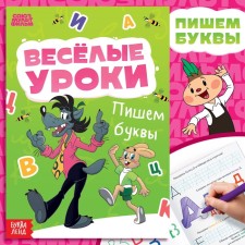 The book 