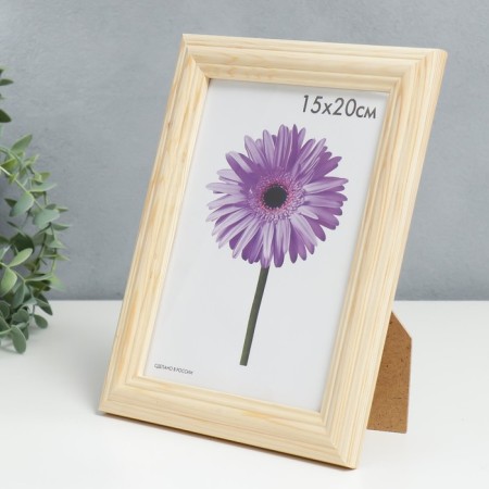 Photo frame Linda 15x20 cm unpainted-1