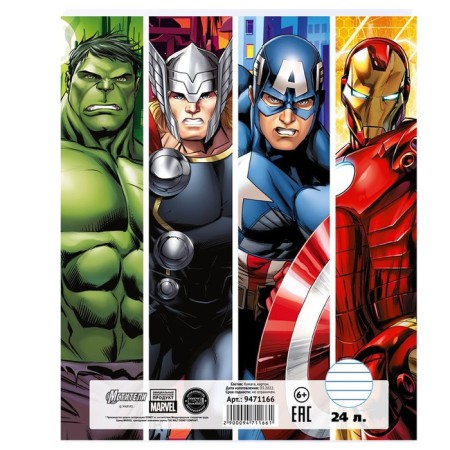 Notebook in a line of 24 sheets, 5 types of mix, cover covering cardboard, avengers-7
