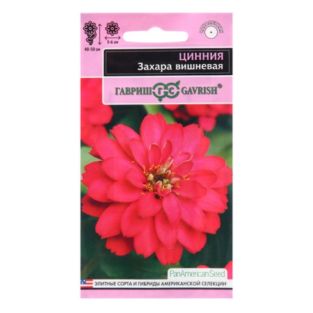 Seeds of Zinnia "Zakhara", cherry, 5 pcs.