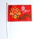 Флаг «9 мая» 21х14см