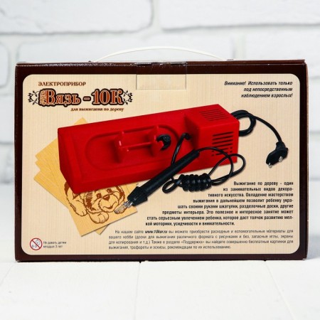 Burning. Electric appliance for burning on the tree "Vyaz-10k" apparatus, 4 boards-4